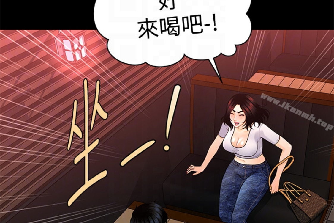 163P - 秘书的潜规则