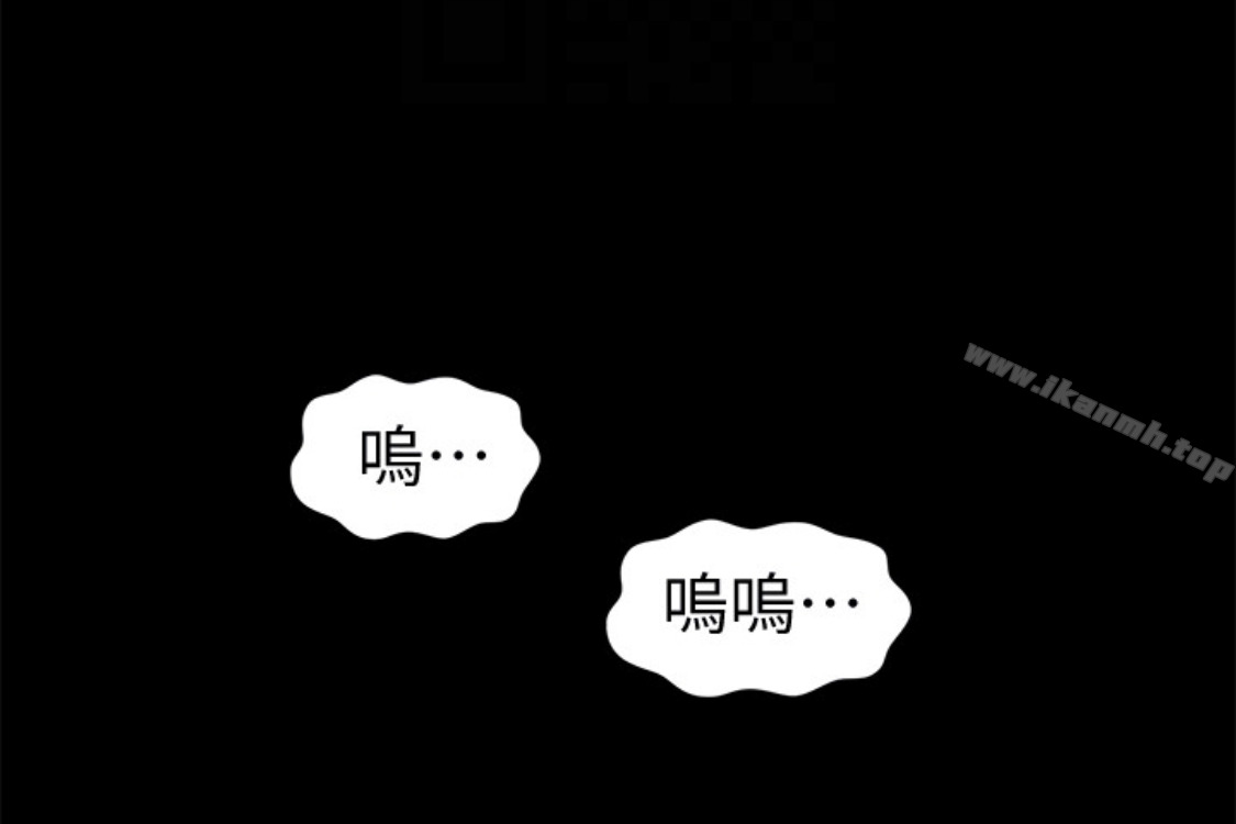 167P - 秘书的潜规则