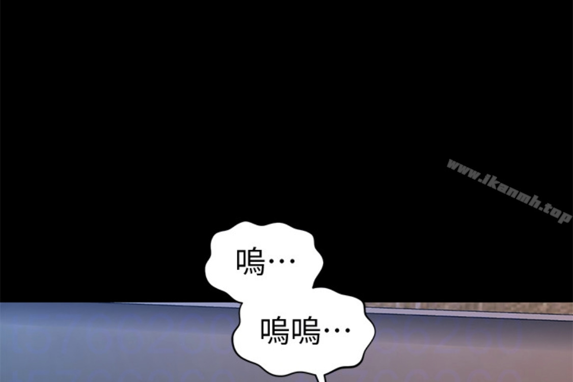 170P - 秘书的潜规则