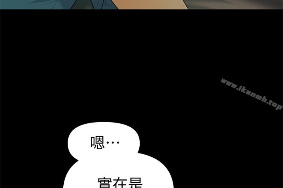 173P - 秘书的潜规则