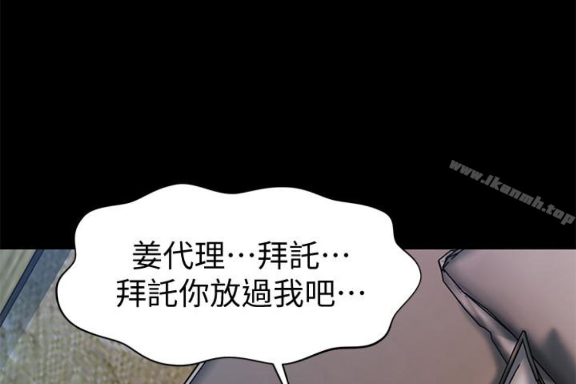 177P - 秘书的潜规则