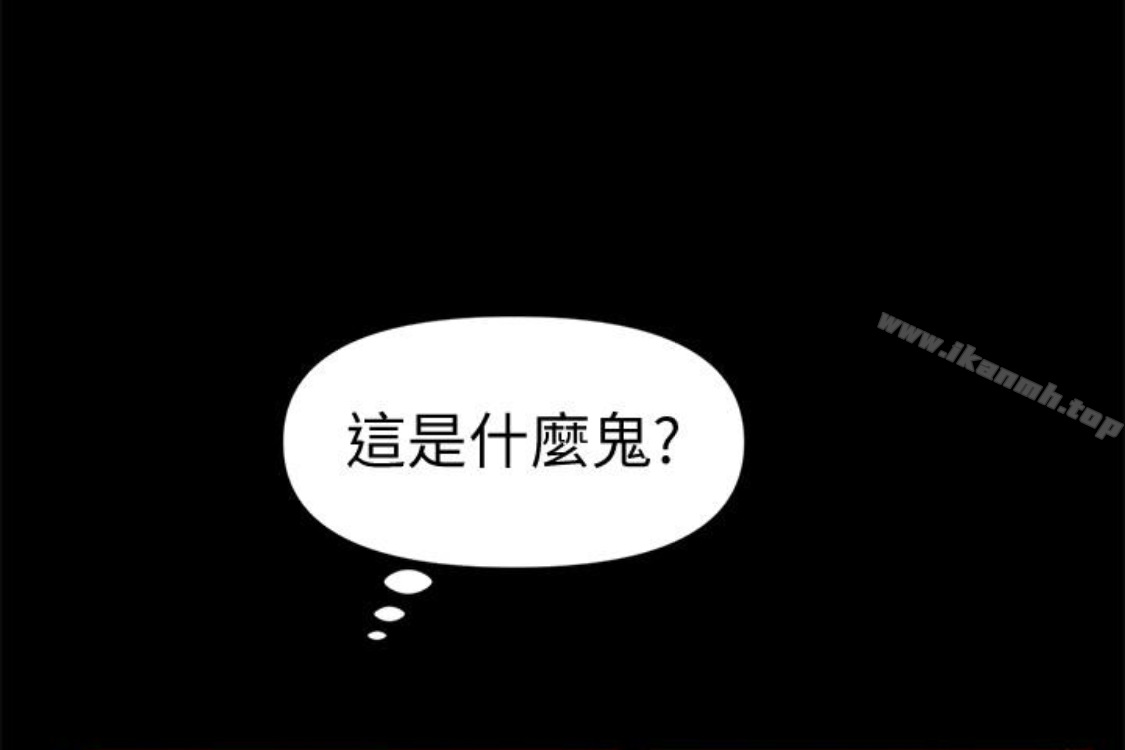 183P - 秘书的潜规则