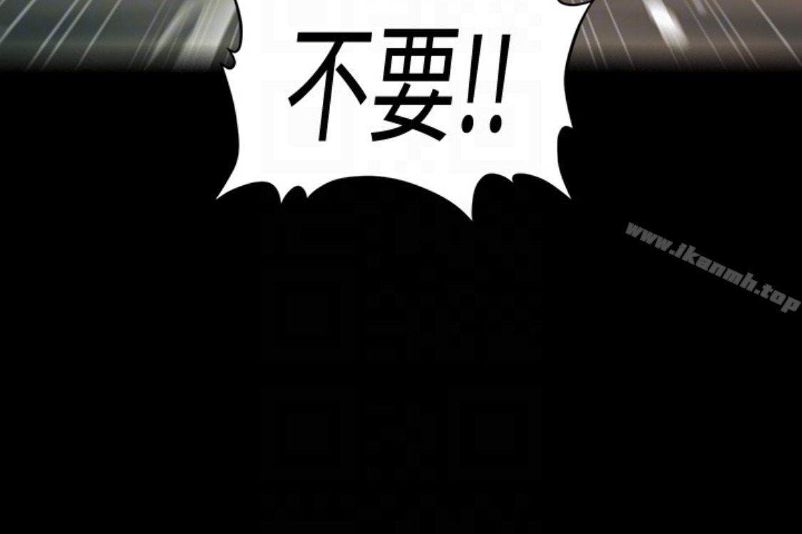 194P - 秘书的潜规则