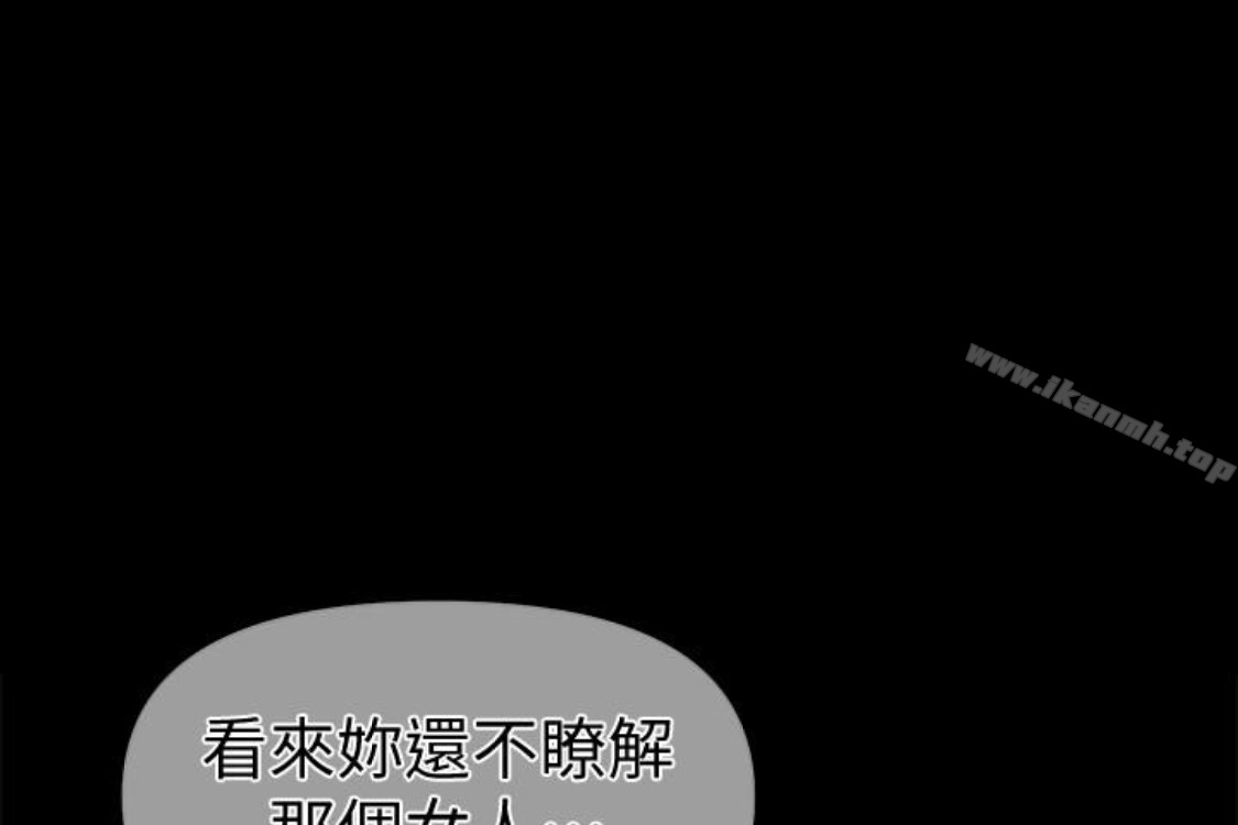 1P - 秘书的潜规则