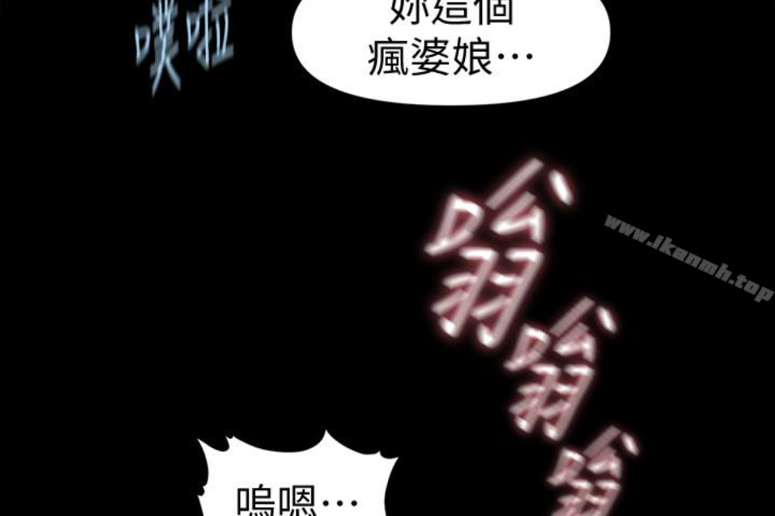 201P - 秘书的潜规则