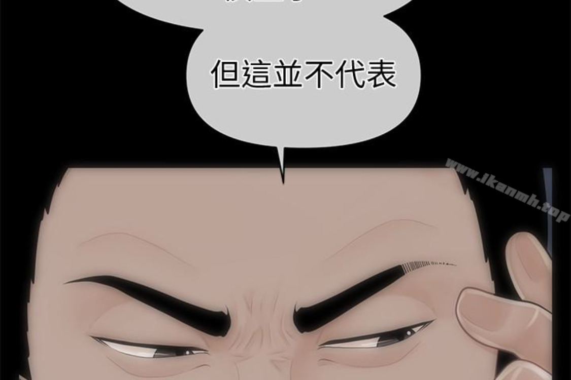 205P - 秘书的潜规则