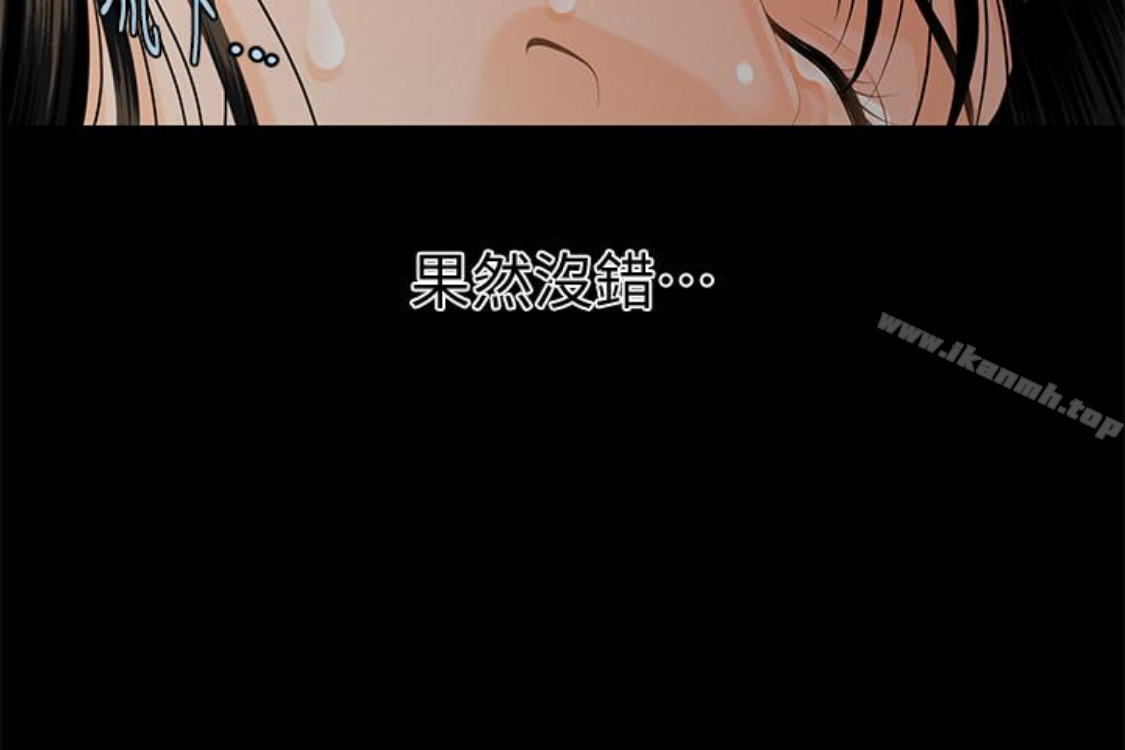 210P - 秘书的潜规则
