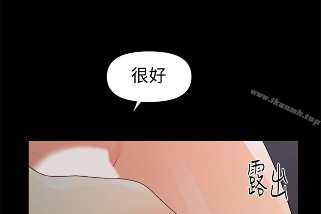 211P - 秘书的潜规则