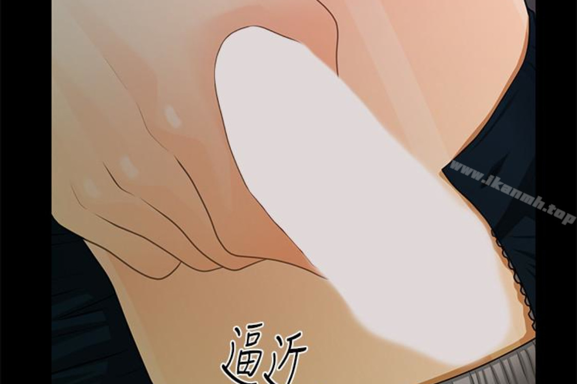 212P - 秘书的潜规则