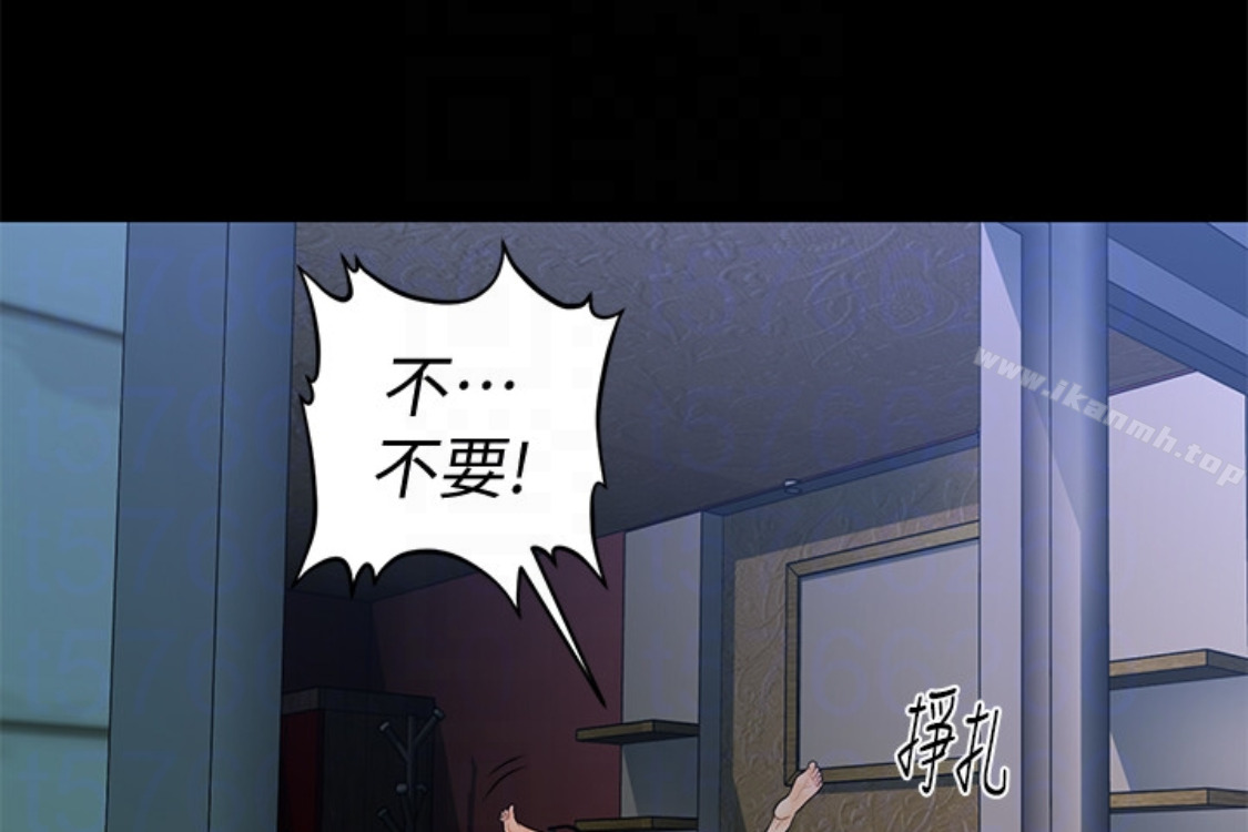 218P - 秘书的潜规则