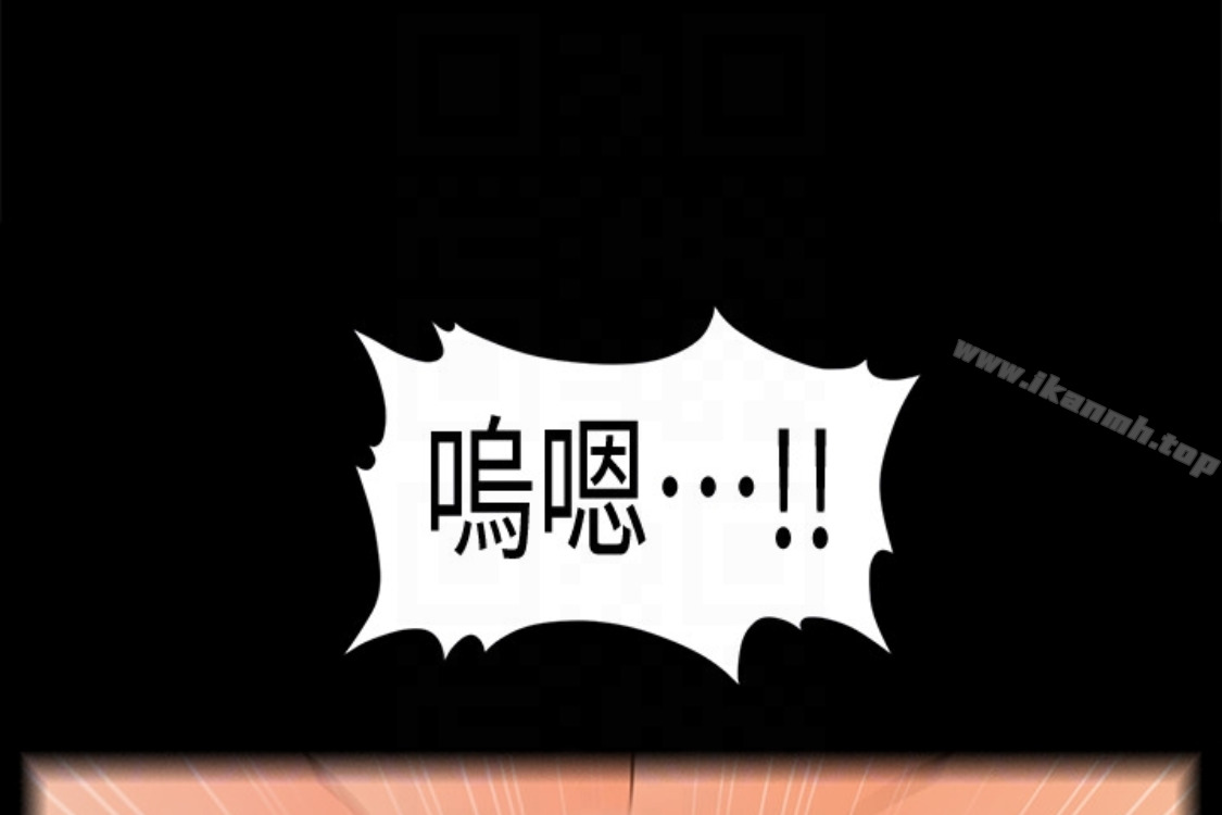 220P - 秘书的潜规则