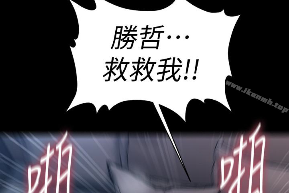 227P - 秘书的潜规则