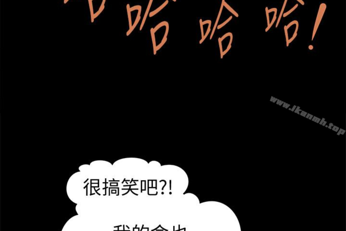 234P - 秘书的潜规则
