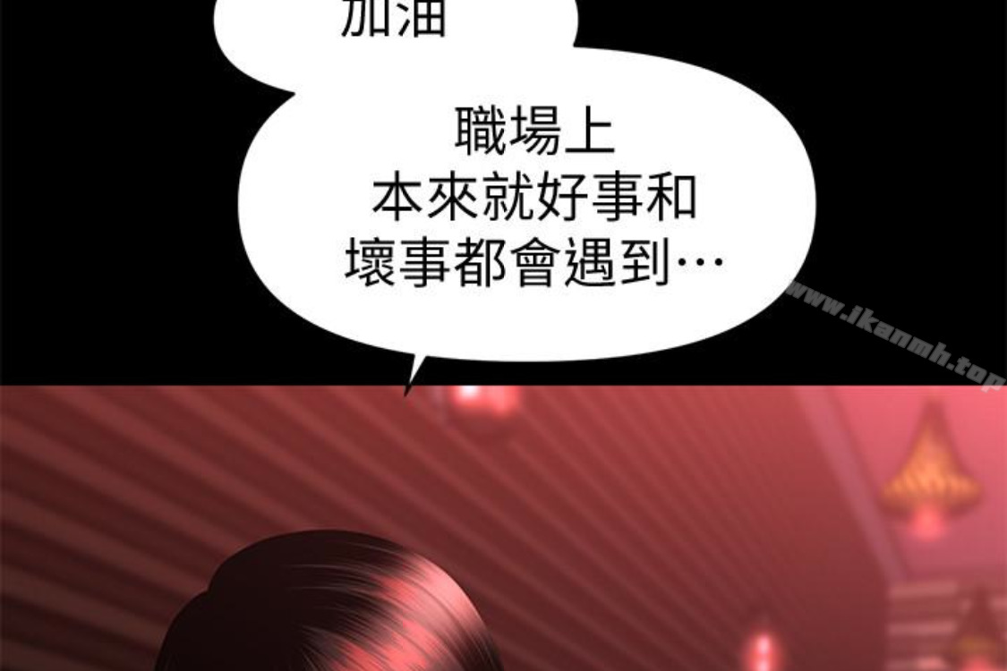 242P - 秘书的潜规则