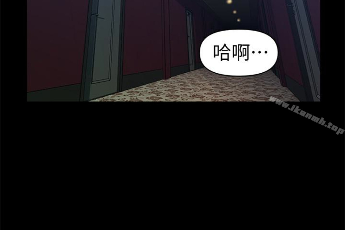 25P - 秘书的潜规则