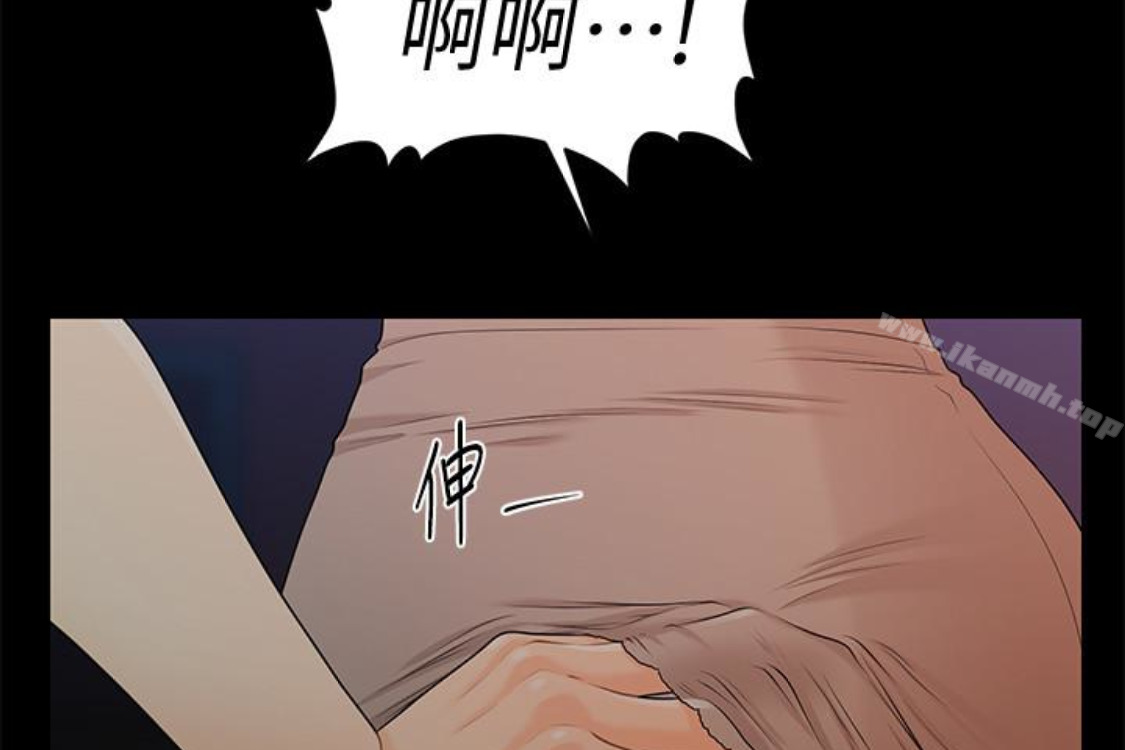 30P - 秘书的潜规则
