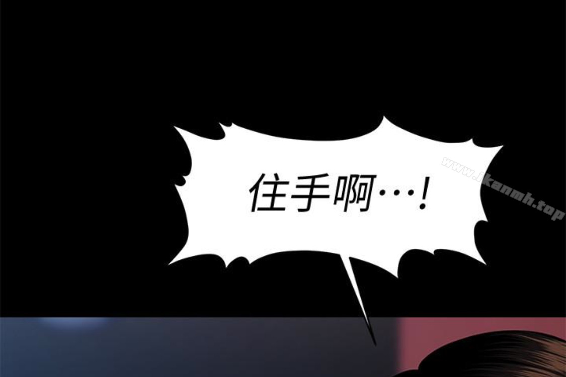 37P - 秘书的潜规则