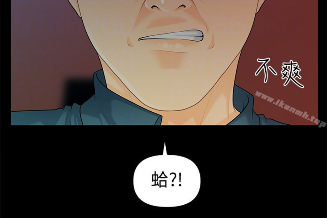 55P - 秘书的潜规则