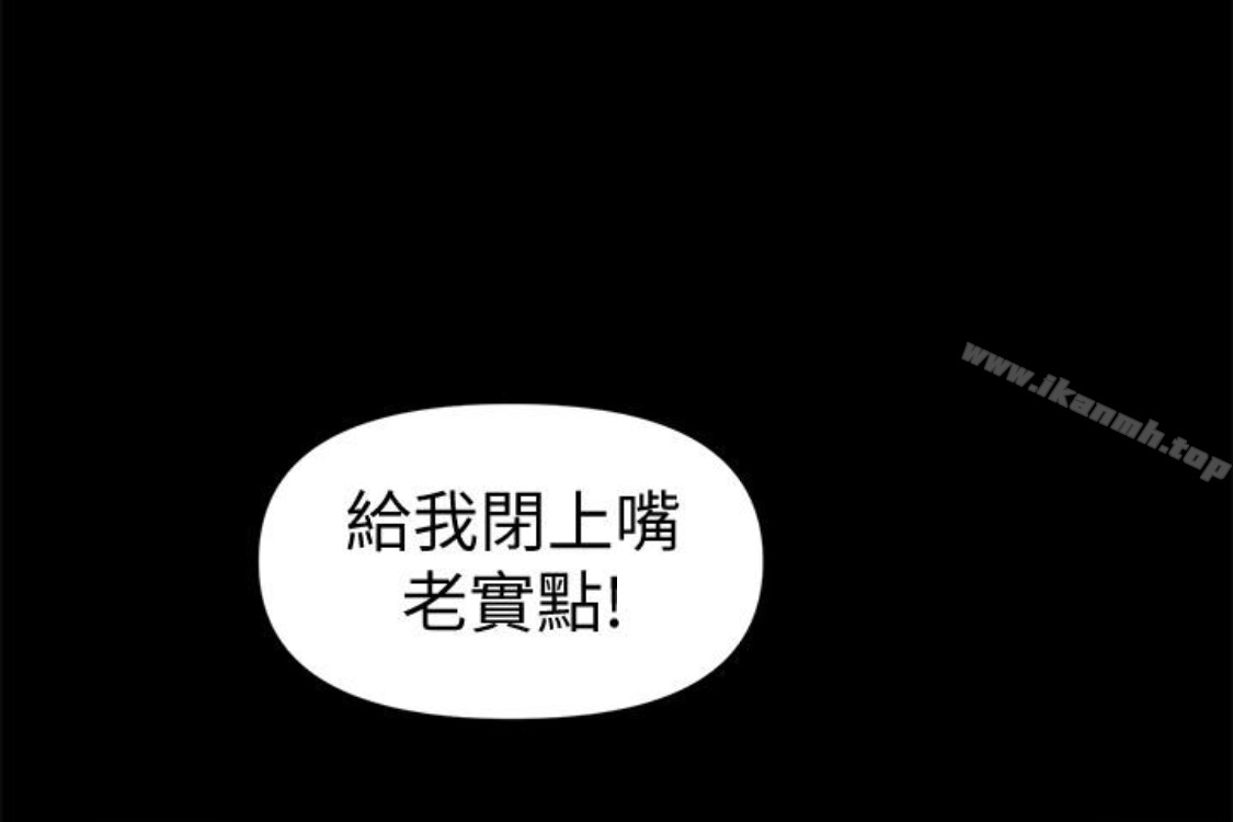 56P - 秘书的潜规则