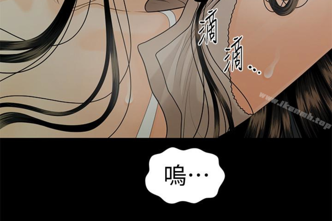 84P - 秘书的潜规则