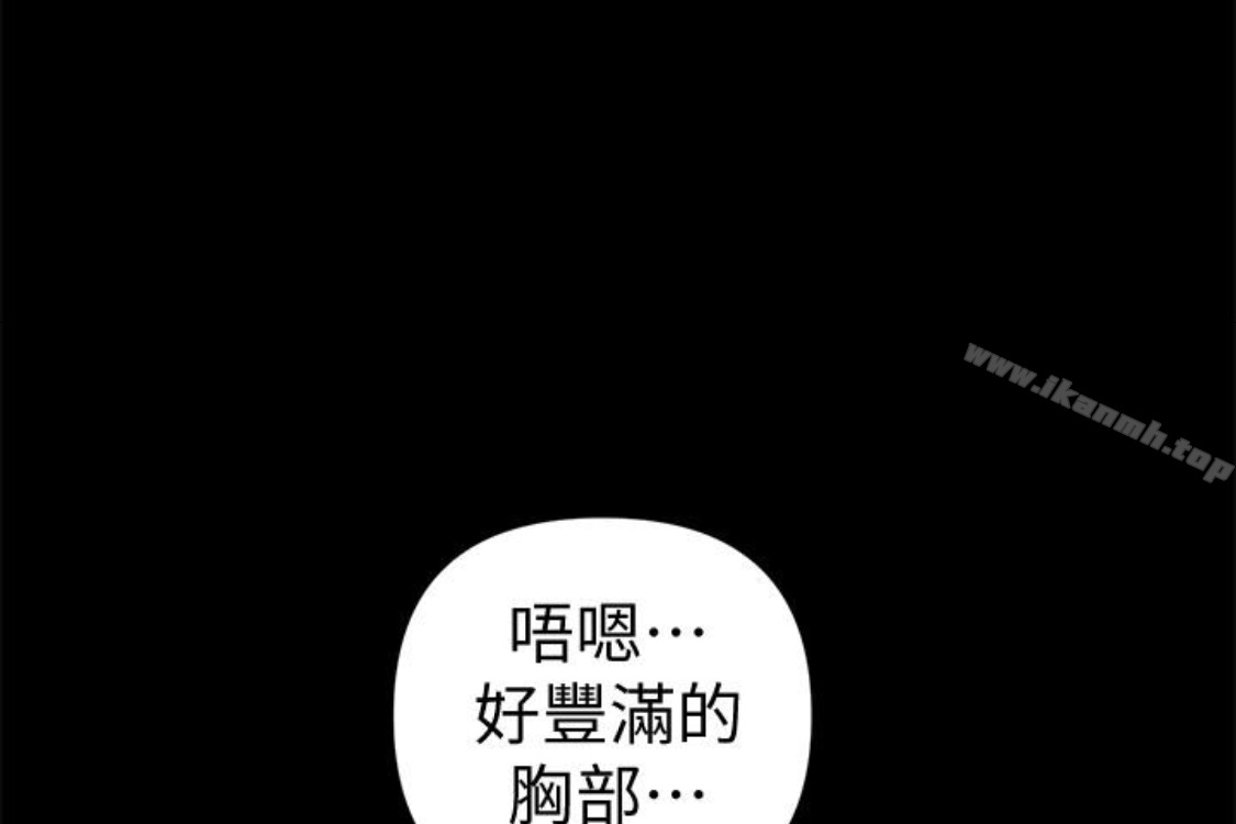 85P - 秘书的潜规则