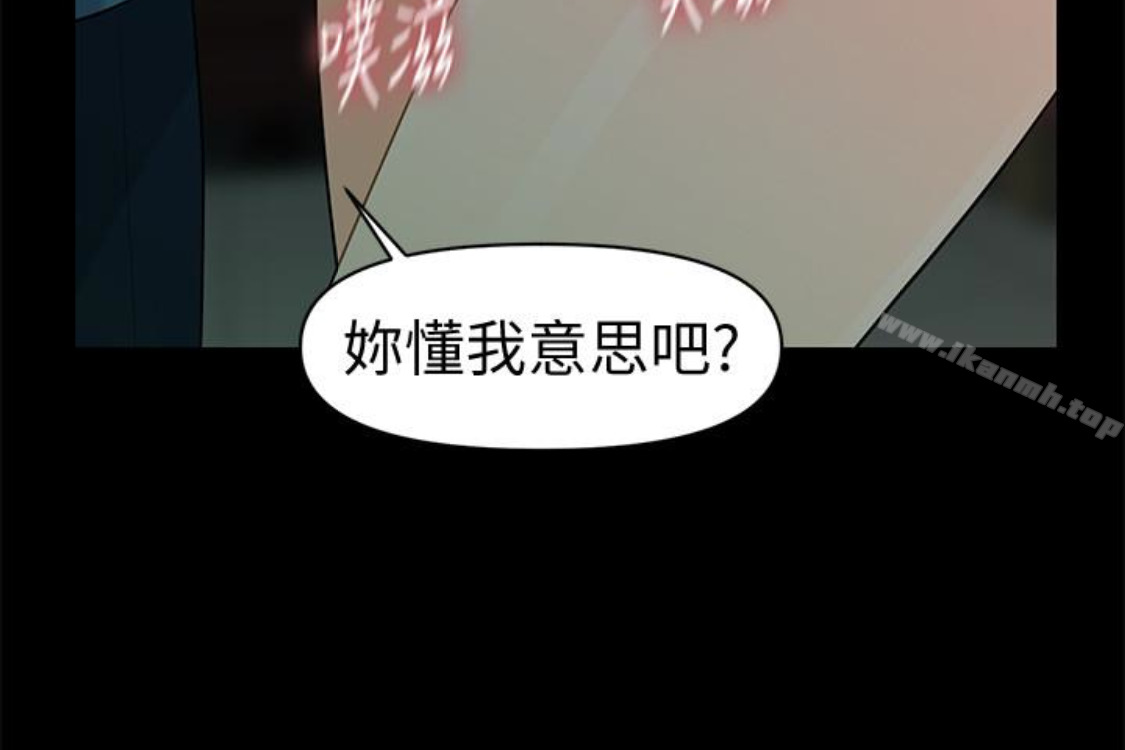 8P - 秘书的潜规则