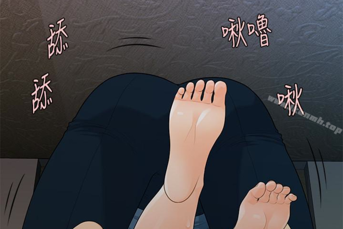 90P - 秘书的潜规则