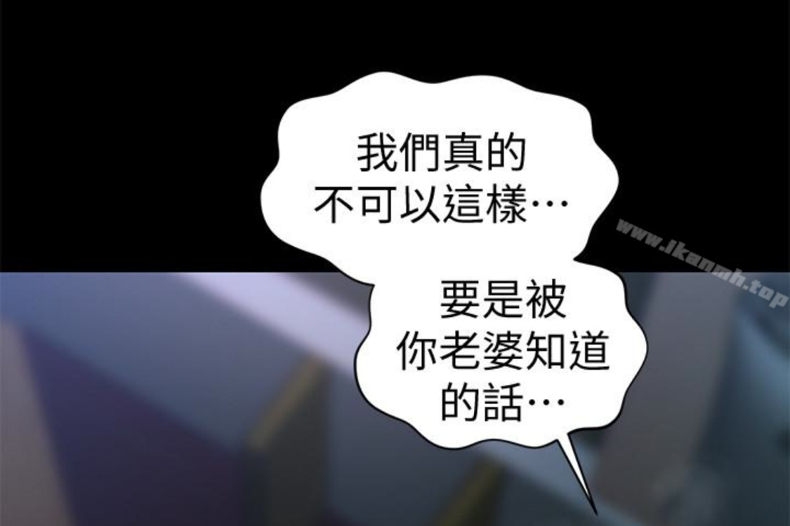 93P - 秘书的潜规则