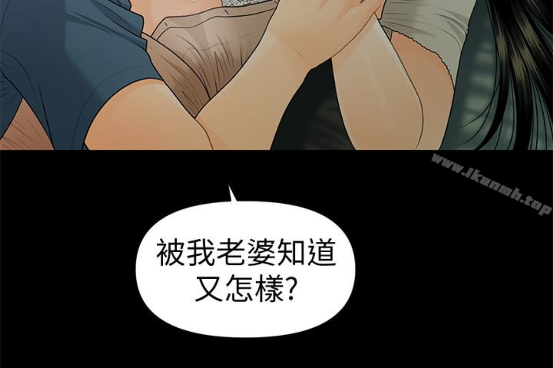 95P - 秘书的潜规则
