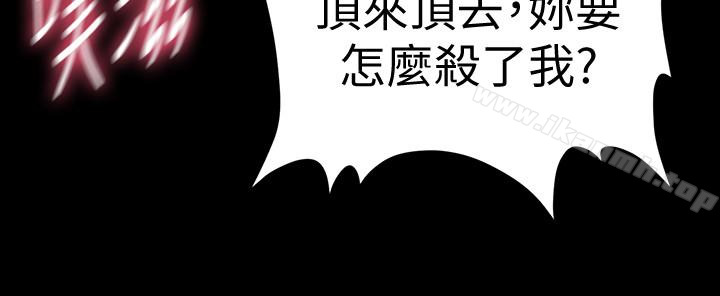 16P - 秘书的潜规则