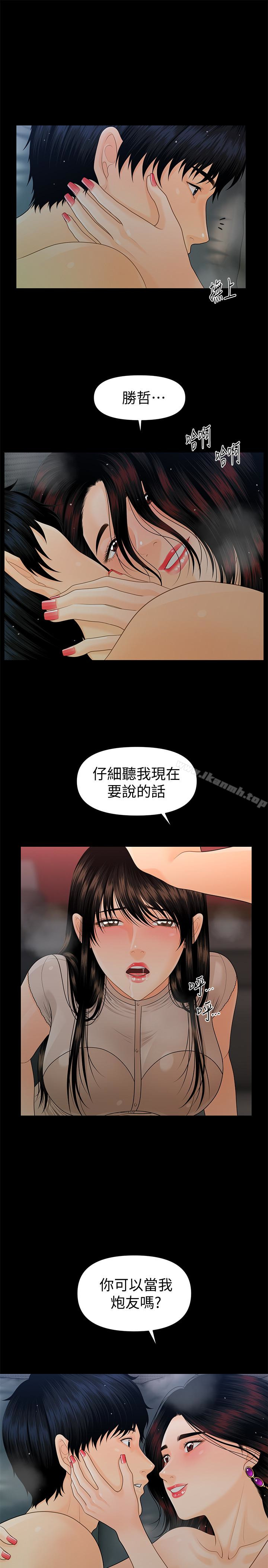 34P - 秘书的潜规则