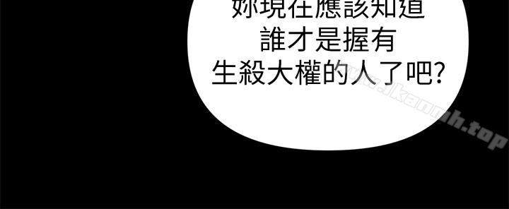 24P - 秘书的潜规则