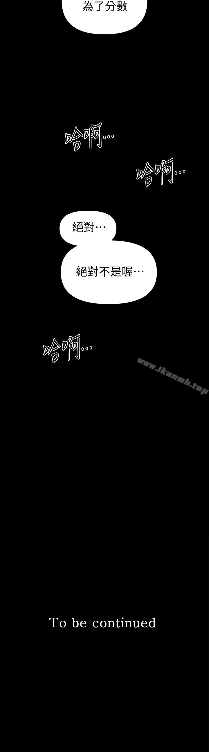 38P - 秘书的潜规则