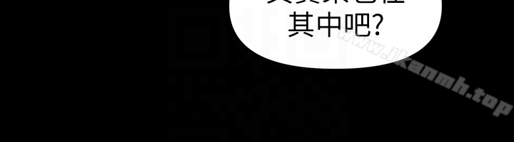 29P - 秘书的潜规则