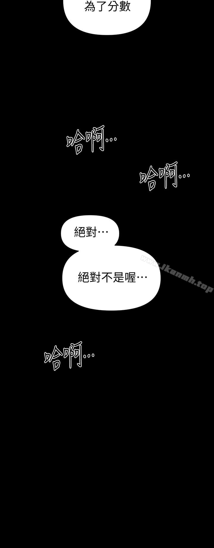2P - 秘书的潜规则