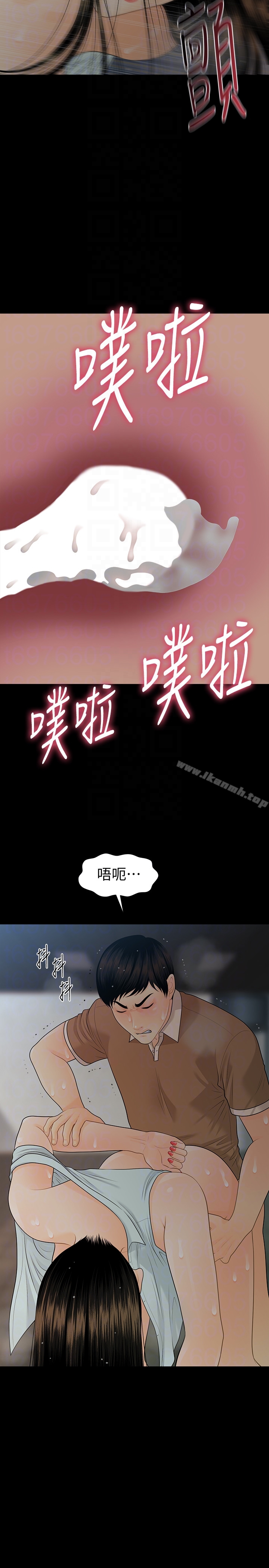 11P - 秘书的潜规则