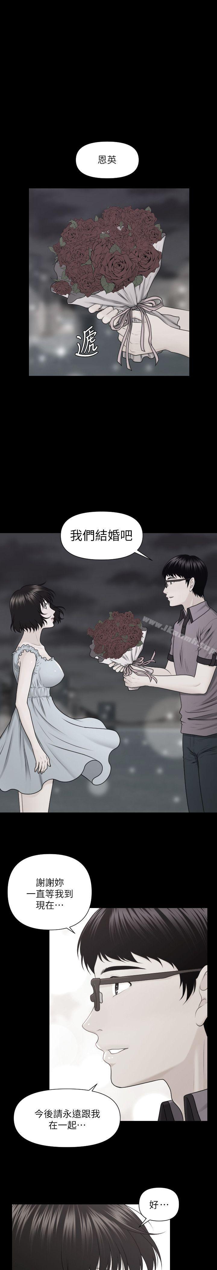 1P - 秘书的潜规则