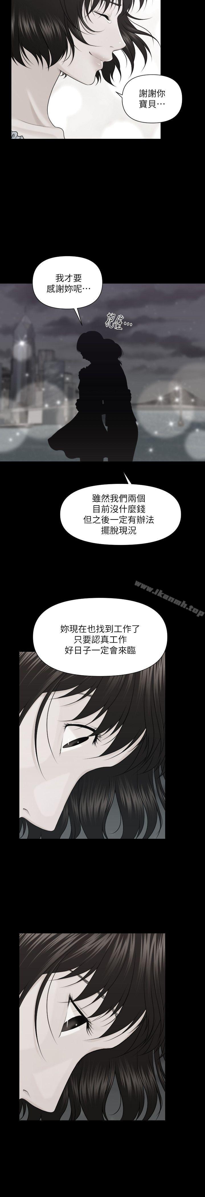 2P - 秘书的潜规则