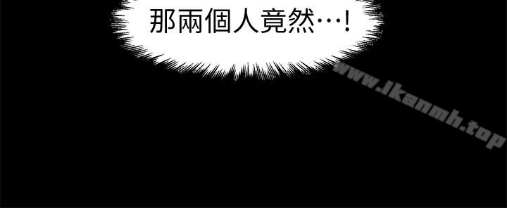 14P - 秘书的潜规则