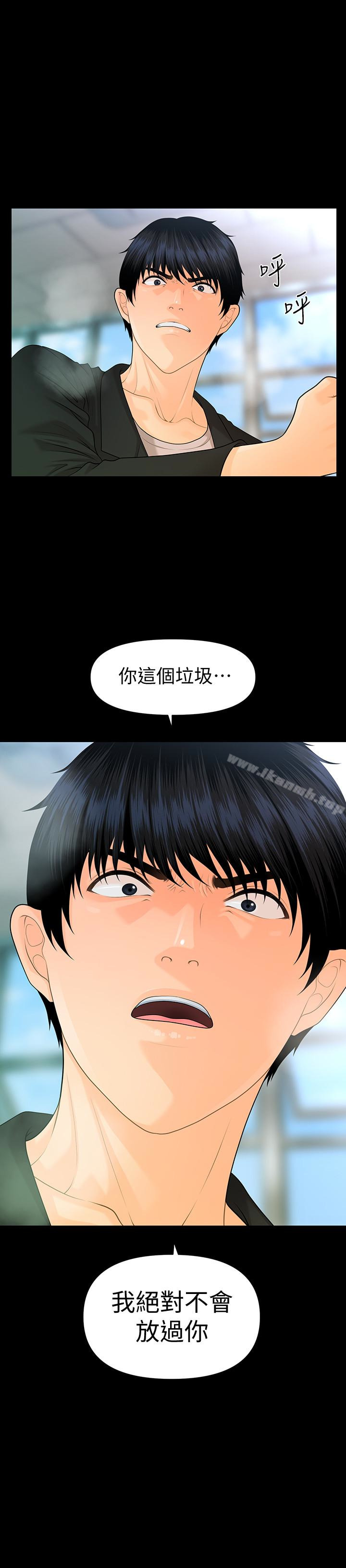 2P - 秘书的潜规则