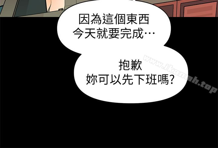 10P - 秘书的潜规则