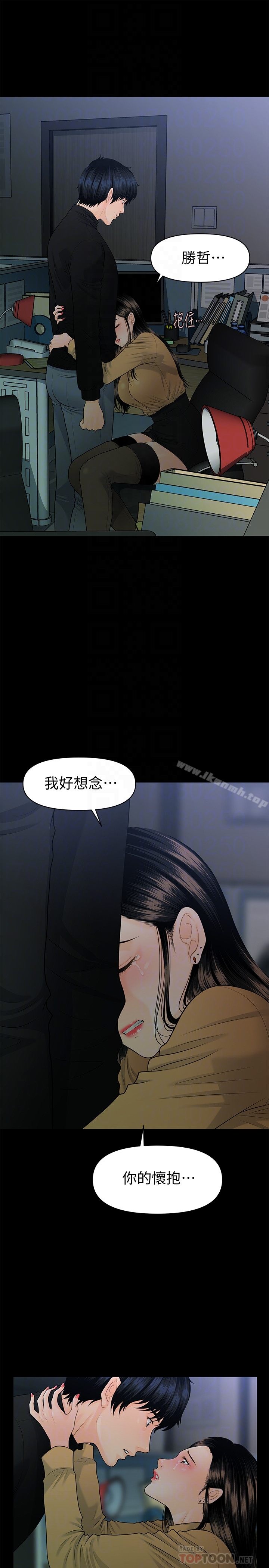 15P - 秘书的潜规则