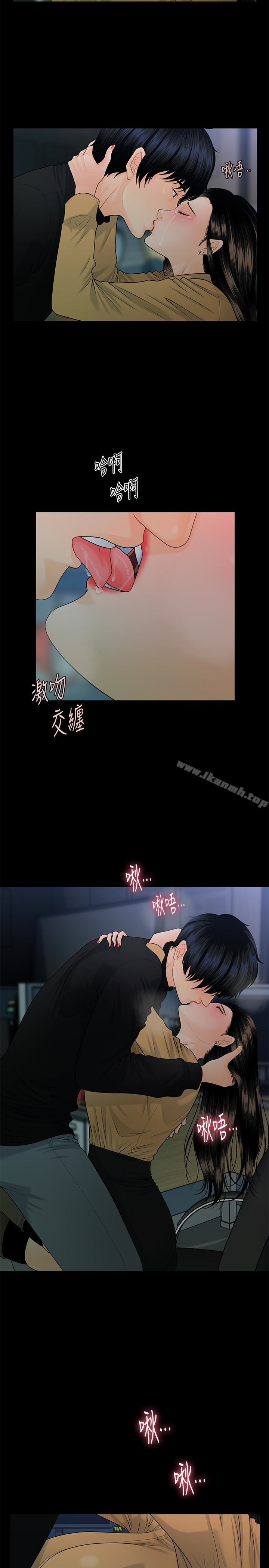 16P - 秘书的潜规则
