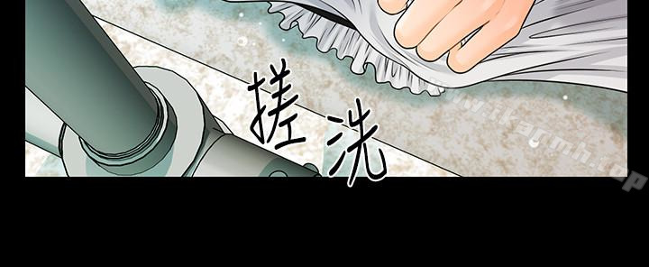 18P - 秘书的潜规则