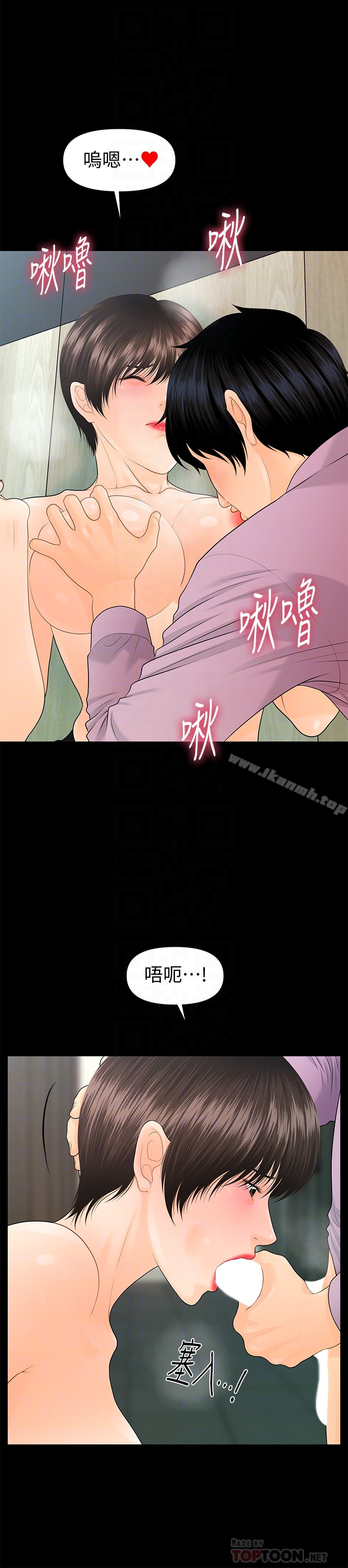29P - 秘书的潜规则