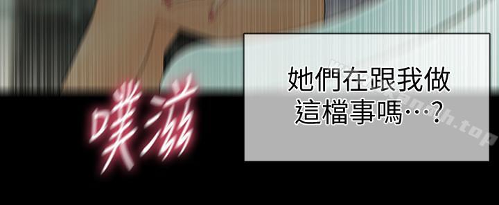 21P - 秘书的潜规则