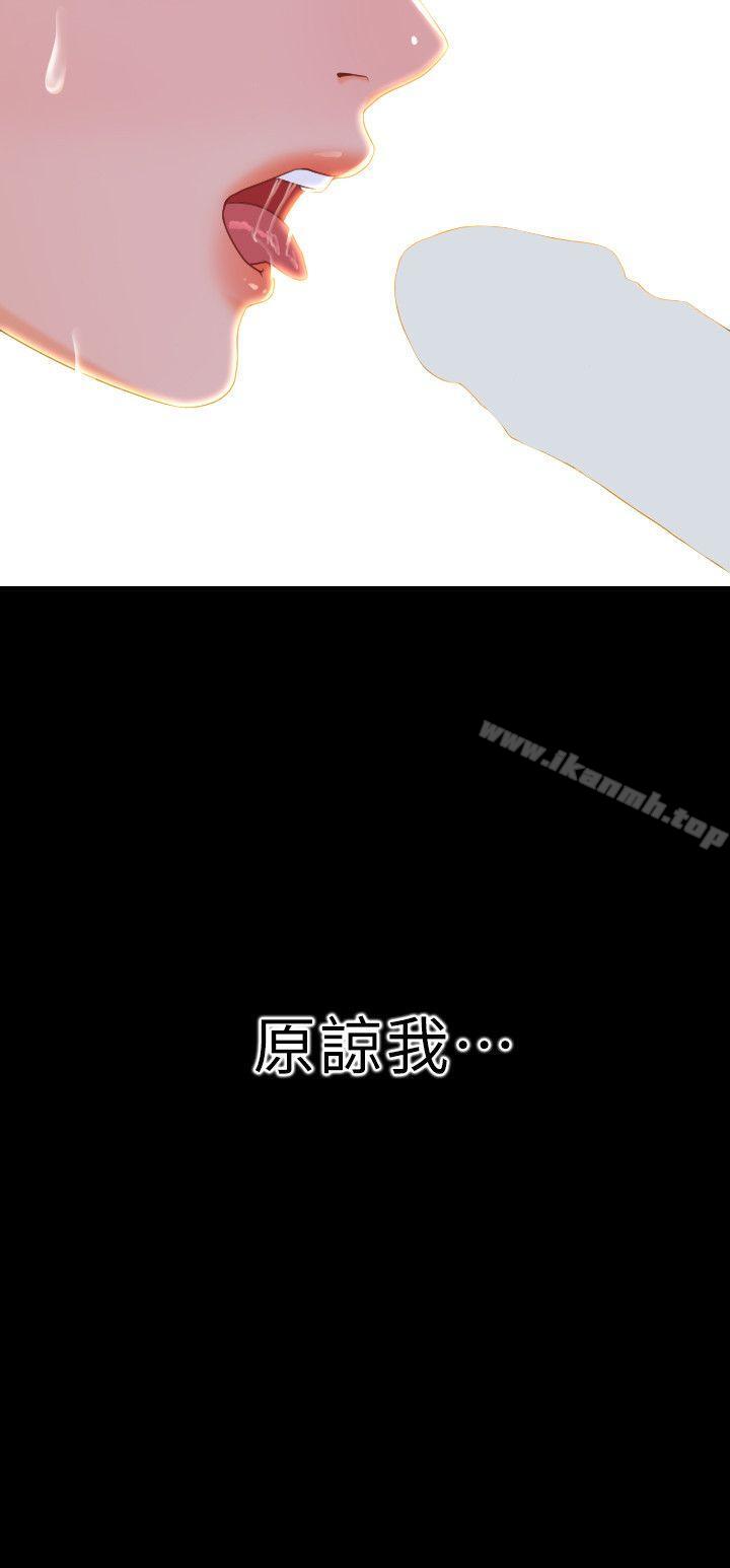 3P - 秘书的潜规则
