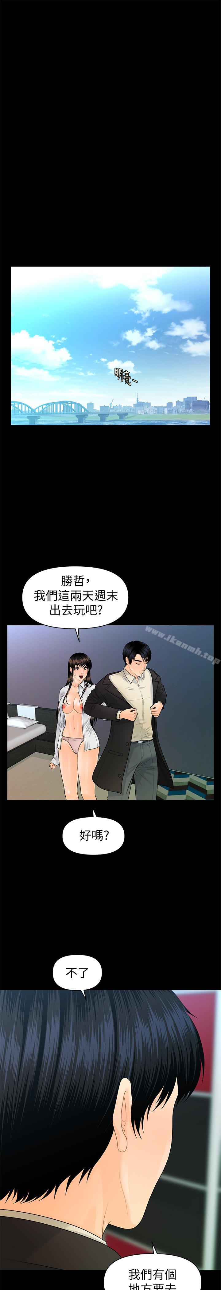 20P - 秘书的潜规则