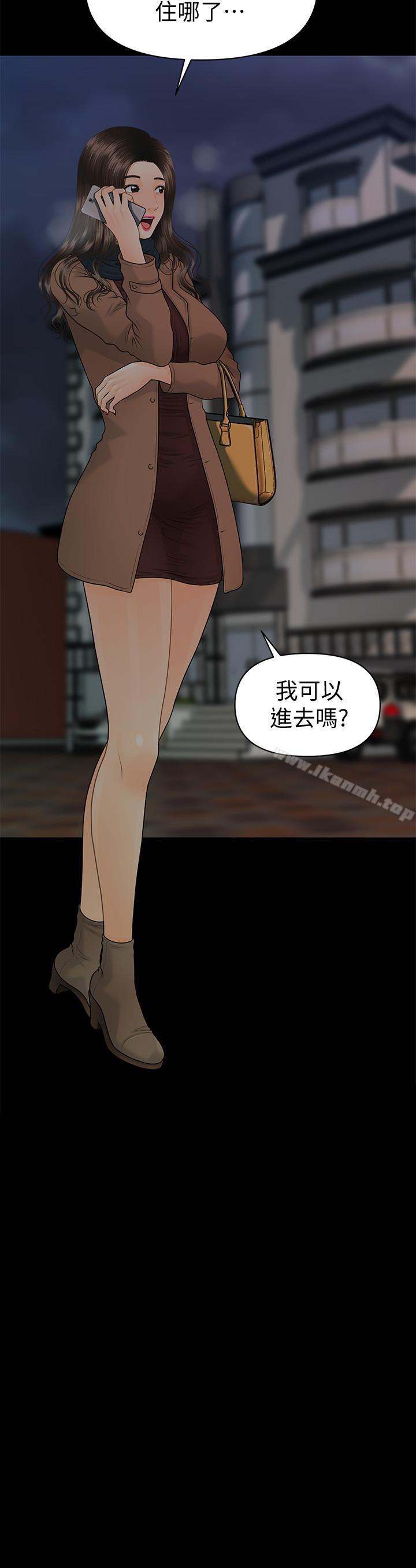 3P - 秘书的潜规则