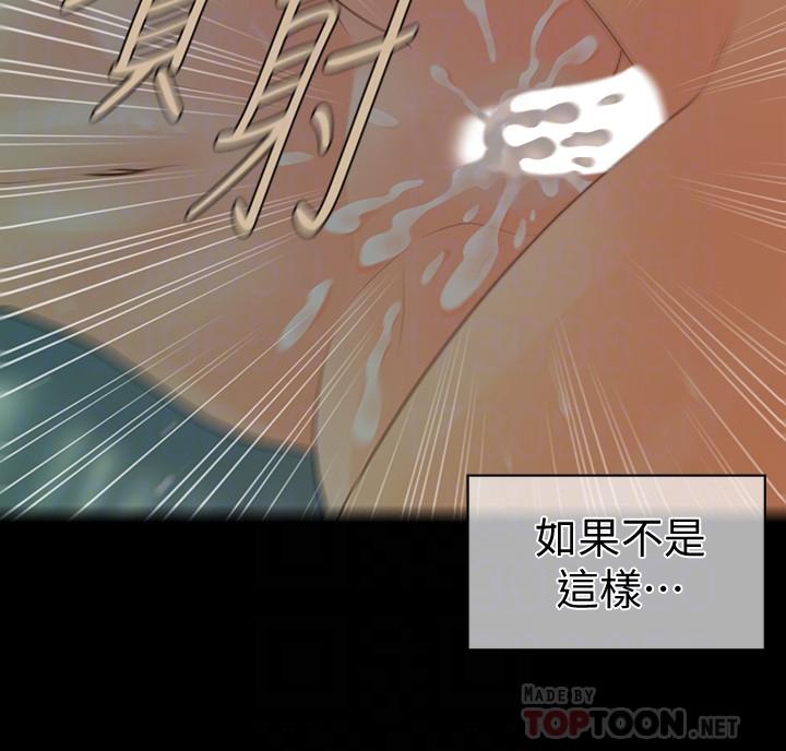 18P - 秘书的潜规则